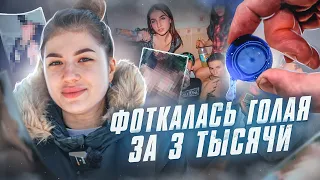 МЕФЕДРОН|БУТИРАТ | ЧИСТЕЙША ЛЮБОВЬ | УЖАСНОЕ ДЕТСТВО