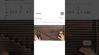 Guzheng Technique Fingering