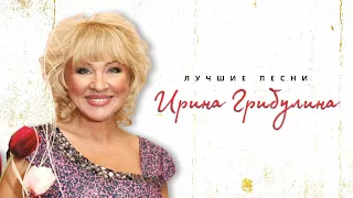 Ирина и Анастасия Грибулины. Девочка светлая