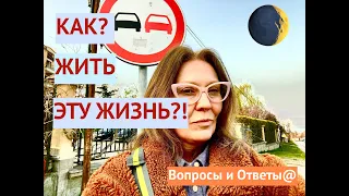 МАГ, ДУРАК И КОРОЛЬ ПЕНТАКЛЕЙ: СХЕМА ДЛЯ ОБЛЕГЧЕНИЯ ЖИЗНИ😿ЖИЗНЬ КАК ПИРОЖОК БЕЗ НАЧИНКИ🥐ТАРО ДЛЯ ВАС