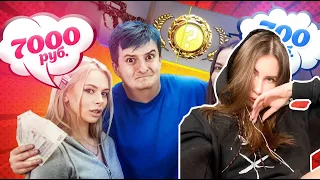 Fruktozka смотрит. ДЕВУШКИ УГАДЫВАЮТ ЦЕНЫ СКИНОВ ИЗ CS:GO! И ПОЛУЧАЮТ ДЕНЬГИ! ВАУ вот это я придумал