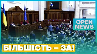 У Верховній Раді проголосували за новий законопроєкт з мобілізації у першому читанні