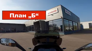 Ищу запчасти. План "Б". Я в Магадане ✋😉. Peugeot Metropolis