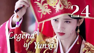 [Eng Dub] Legend of Yun Xi EP24 (Ju Jingyi, Zhang Zhehan)💕Fall in love after marriage