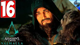 ПРОХОЖДЕНИЕ Assassin's Creed Valhalla (Вальгалла) ➤ Часть 16 ➤ Прохождение На Русском ➤ ПК