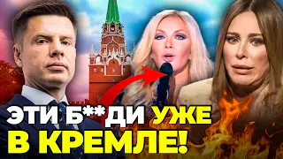 😱Москва на вухах!РОЗГОРІВСЯ СКАНДАЛ з Ані Лорак,Соловйов освідчився в коханні "українці"/ГОНЧАРЕНКО