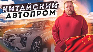 HAVAL JOLION КИТАЙСКИЙ АВТОПРОМ УДИВИЛ