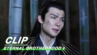 紫川秀及时出现相救斯毅林 EP6 精彩看点 | #紫川·光明三杰 Eternal Brotherhood 1 | iQIYI