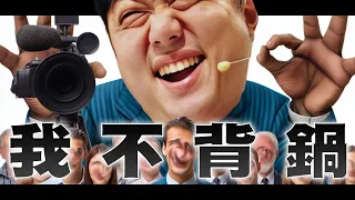 【老皮實況】世界末日模擬器！審判日來臨，為了拯救地球🤣你能夠忍住自己的私利，犧牲自己照亮人類嗎？ | 我不背鍋