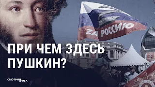 Снос памятников в Украине: российская пропаганда в бешенстве | СМОТРИ В ОБА