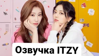 [2TZY : Привет 2021] Эпизод 3 : Юна и Черён