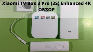 Xiaomi Mi TV Box 3 Pro (3S) Enhanced 4K ► ОБЗОР КРУТОЙ ТВ ПРИСТАВКИ / MDZ-18-AA