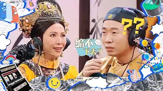 当蔡少芬遇上杨迪！一个能让杨迪“崩溃”的女人 王源被王俊凯疯狂吐槽 TFBOYS狼牙棒“互殴”？【综艺乱炖】