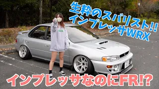 GC系シャコタンやりたい人必見⁉️ スバル インプレッサWRX