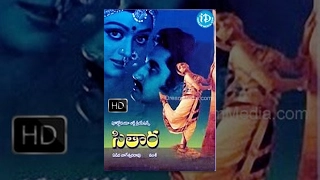 Sitara Telugu Full Movie || Bhanupriya, Suman, Subhalekha Sudhakar || Vamsy || Ilayaraja