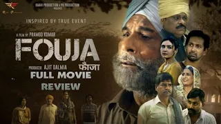 👉एक बार समय निकाल कर जरुर देंखे ।Fouja Full Movie Review । Karthik Dammu । Pawan Malhotra।