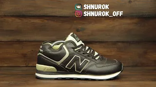 Обзор реплики кроссовок New Balance 574 winter (АА308)