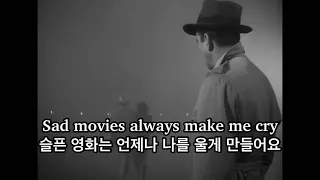 영사운드-Sad Movies 가사해석 🎥