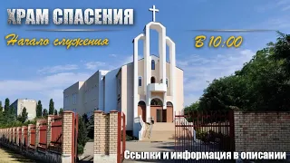 Прямая трансляция утреннего Богослужения | 23.10.22