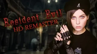 RESIDENT EVIL HD REMASTER - ДОМ С ЗОМБИ【#1】