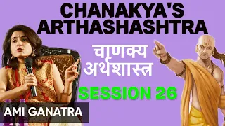 Rishi Chanakya's Arthashastra session 26