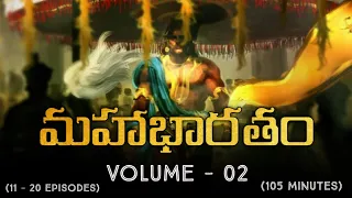 Mahabharatam in Telugu - VOLUME 02 | Mahabharatham Series by Voice Of Telugu 2.O