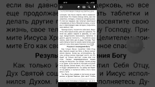 09. Победа над смертью, дьяволом, болезнями. Джон Лейк _ Посвящение, испытание и победа