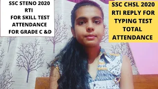 SSC CHSL 2020 TYPING TEST RTI REPLY | SSC CHSL 2020 TYPING ATTENDANCE | SSC STENO 2020 RTI REPLY