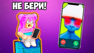 НЕ БЕРИ ТРУБКУ В РОБЛОКС ! ЗВОНОК ОТ ШАЙЛУШАЯ ! ИСТОРИЯ ШАЙЛУШАЯ ! Smurf Cat [STORY]