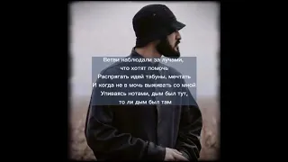 Попробуй Зачитать OLLANE,MIYAGI&ANDY PANDA WHERE ARE YOU