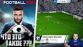 We Are Football 2024 Обзор Игры - Новый Футбольный Менеджер 2024