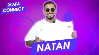 Natan / ЖАРА Connect