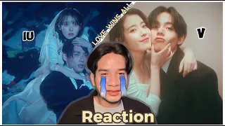 ( Reaction ) IU “ LOVE WINS ALL “ MV  I’m Crying 😭 / Sa Vin Channel