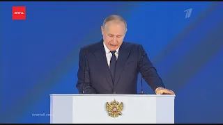 Президент Владимир Путин дал послание Федеральному Собранию