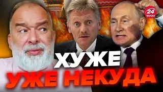 🤬ШЕЙТЕЛЬМАН: Это НУЖНО слышать! ПЕСКОВ ВЫДАЛ такое… @sheitelman