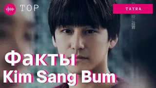 Ким Бом 💗 Факты | Биография | Фильмография | Kim Bum