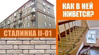 Сталинки с ОГРОМНЫМИ квартирами (II-01). Разбор ПЛАНИРОВОК и особенностей.