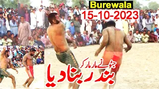 New Best Kabaddi Match 2023 | Javed Iqbal Jatto Vs Achoo 302 & Batera In Bure Wala | Open Kabaddi