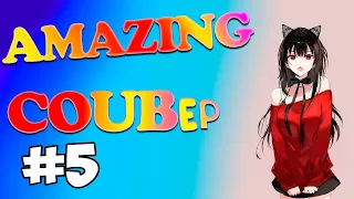 AMAZING COUB compilation #5| AMV/ BEST COUB/ аниме/ gif/Fail