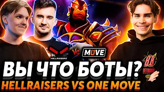 Это бустер на 2к ммр. Дахак сломал Снайпера. Nix смотрит Hellraisers vs One Move