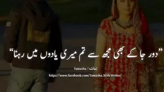 Kabhi Alvida na kehna.. LYRICS