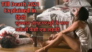 Till Death (2021) Full Movie Explained In Hindi/Urdu | Mystery Explainer