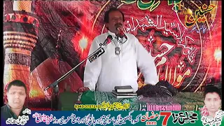 Zakir Qaiser Abbas Bhatti Majlis Aza 7 Ramzan 2022 Jamowanai Choti Dera Ghazi Khan