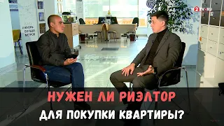 Нужен ли риэлтор для покупки квартиры? Интервью с В. Екимовым, директором "Century21" Екатеринбург