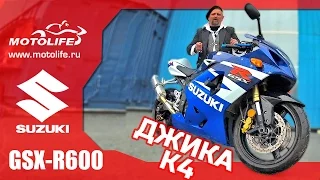 SUZUKI GSX-R600 K4