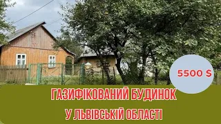 Газифікований будинок у Львівській області