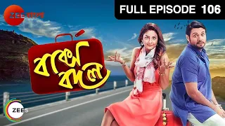 Bakshobodol | Bangla Serial | Full Episode - 106 | Sairity Banerjee | Zee Bangla