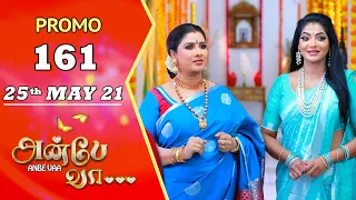 ANBE VAA | Episode 161 Promo | அன்பே வா | Virat | Delna Davis | Saregama TV Shows Tamil