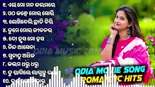 Top 10 music Video Odia New Music event odia old song