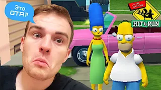 GTA в мире Симпсонов? ПРОХОЖДЕНИЕ НА РУССКОМ - The Simpsons: Hit and Run #1